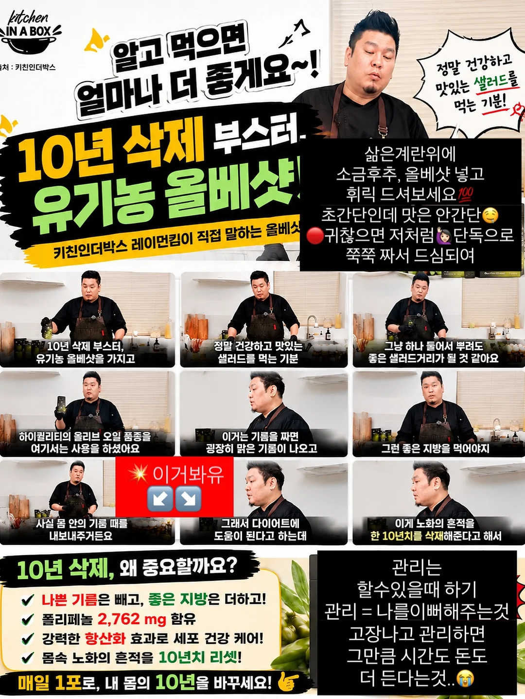 남성용 파자마 5