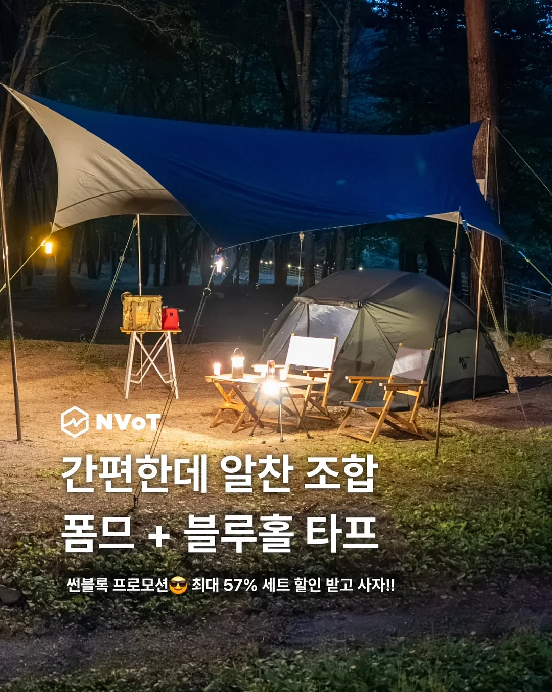 2024 EBS 수능특강 영어 3초 미니북 1