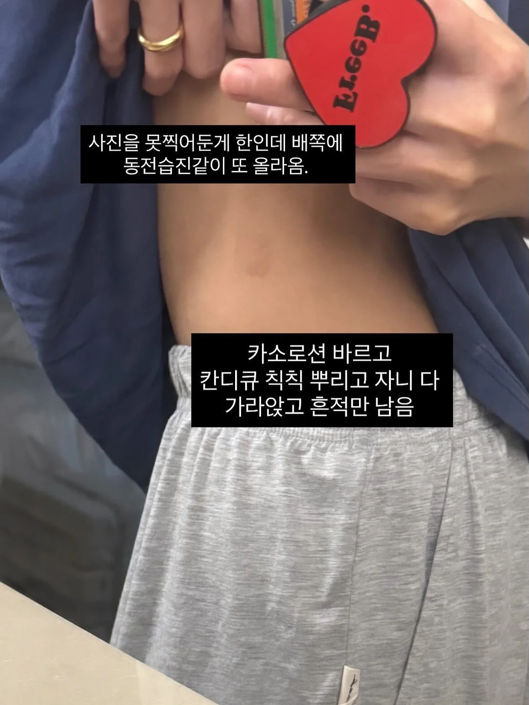베이지크 CE 선크림 1