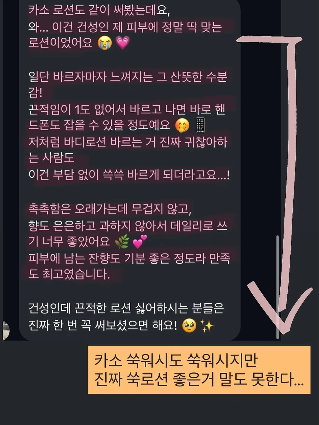 베이지크 CE 선크림 2