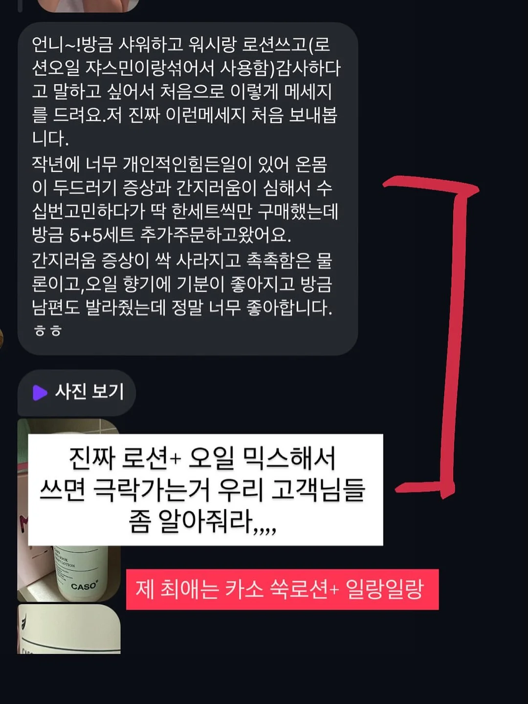 베이지크 CE 선크림 3