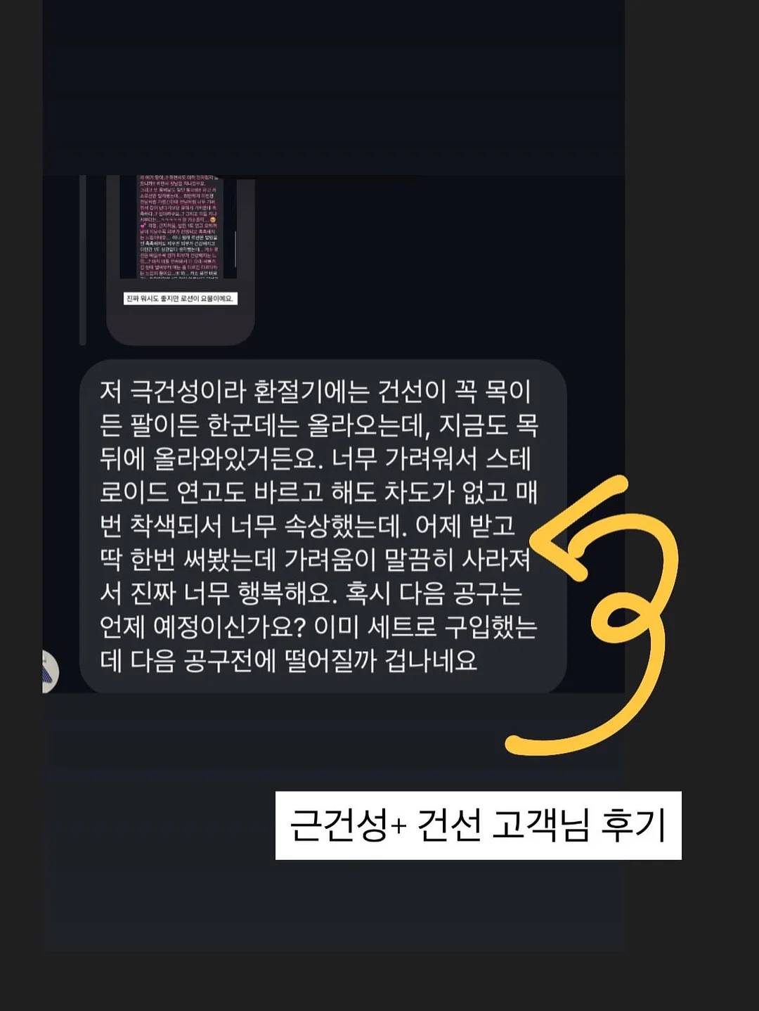 베이지크 CE 선크림 5