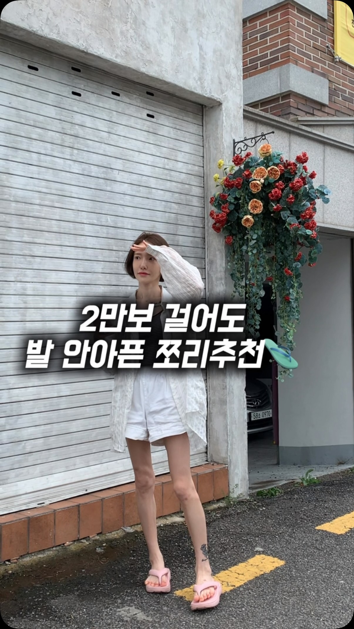 12–20개월 집에서 하는 4주 놀이 가이드