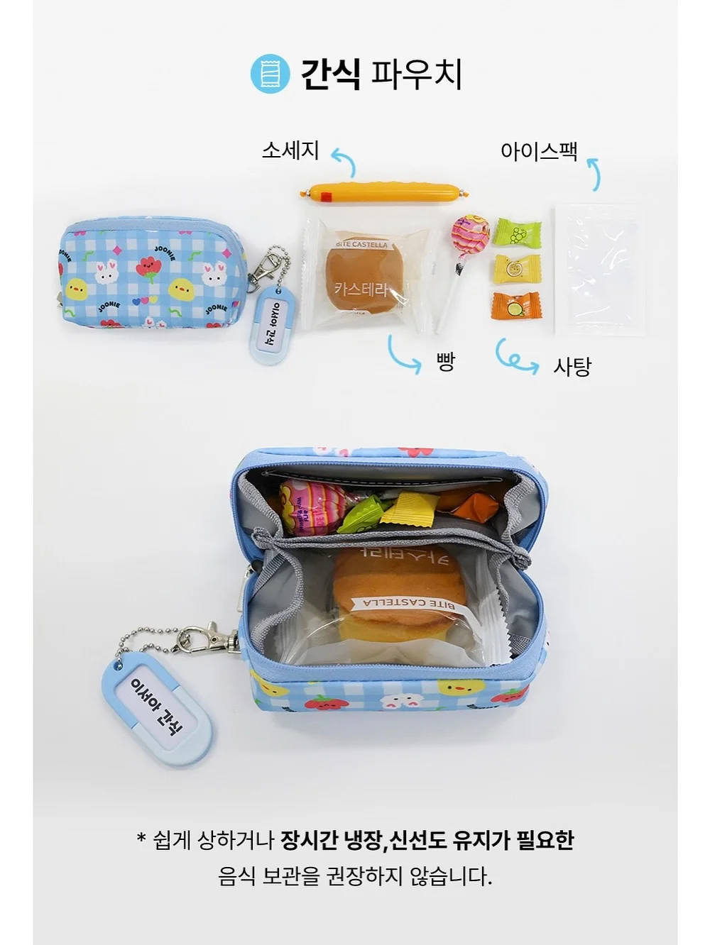 에어로쿨메쉬 5부 실내복 18