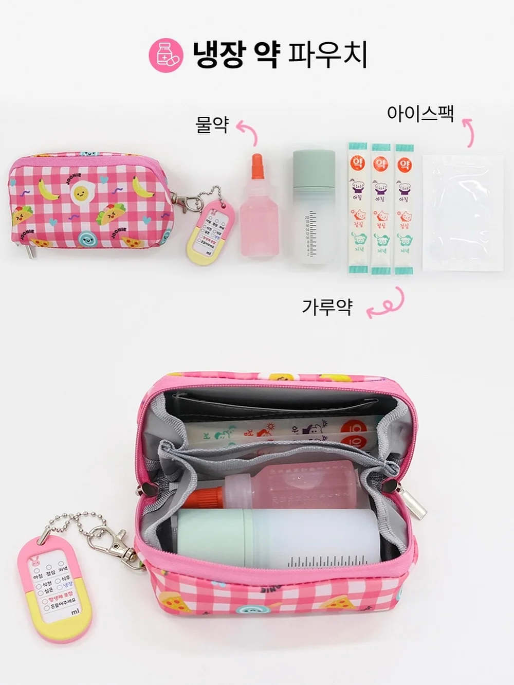 에어로쿨메쉬 5부 실내복 19