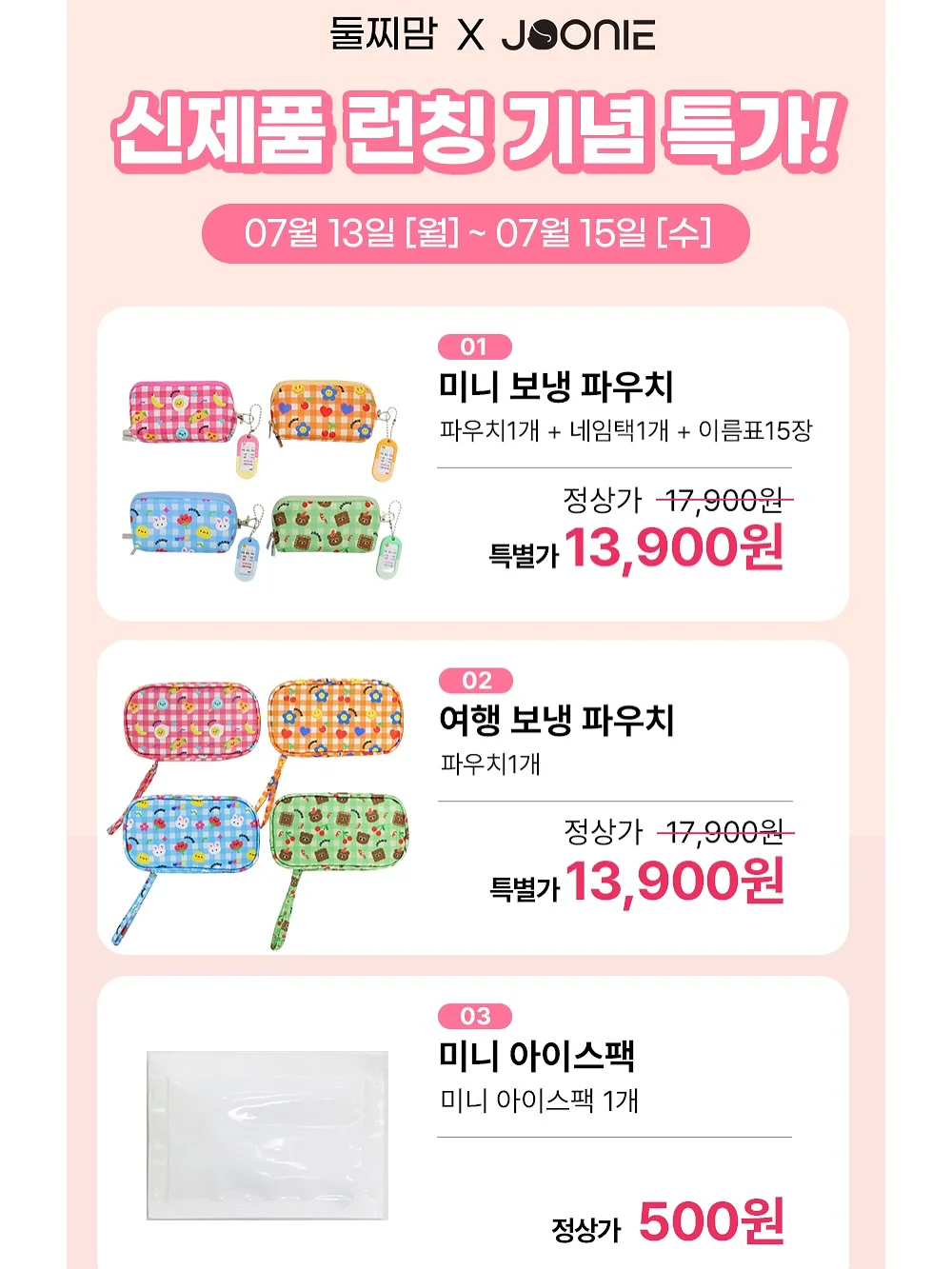에어로쿨메쉬 5부 실내복 20