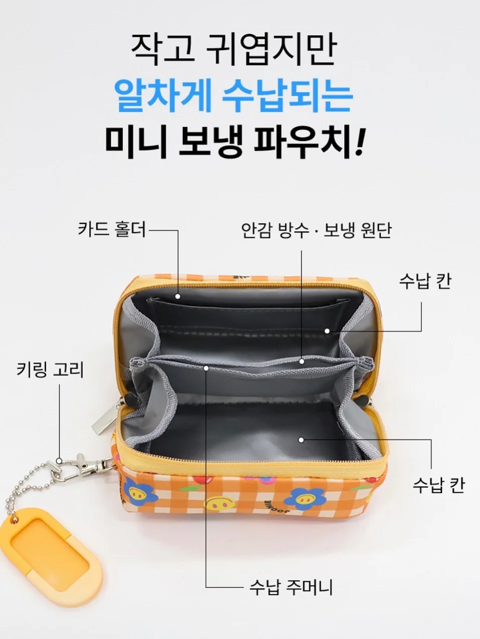 에어로쿨메쉬 5부 실내복 9