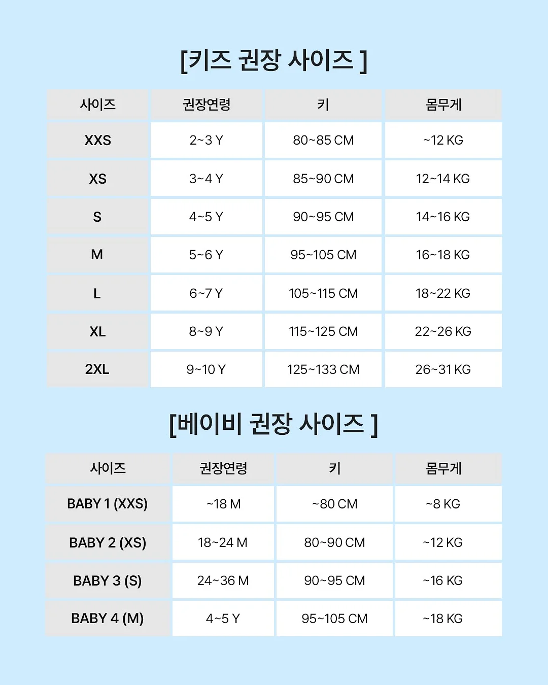 롱샴 미니 크로스백 19