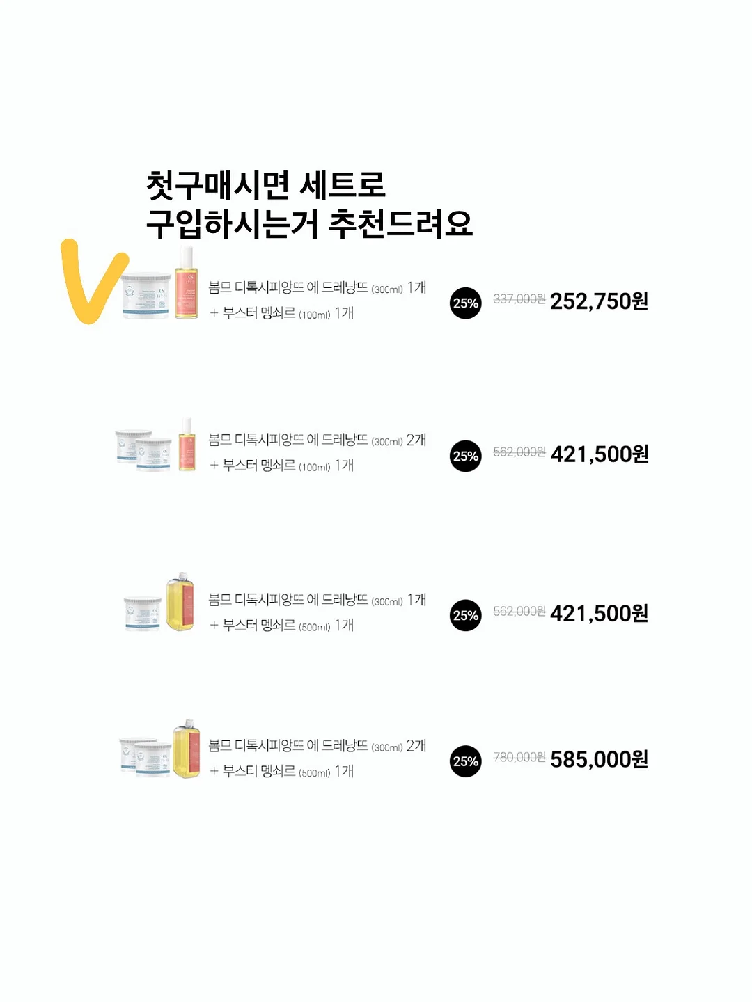 청반바지 3