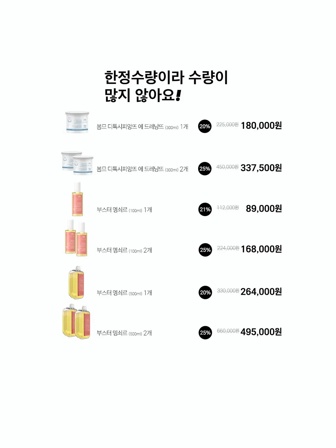 청반바지 4