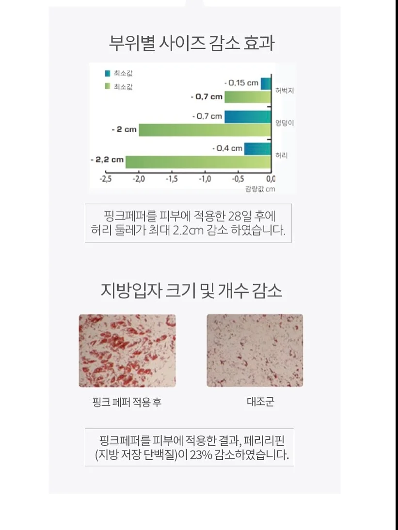 청반바지 9