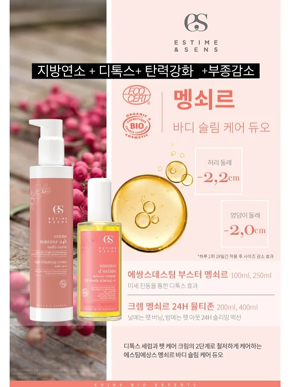 청반바지 10