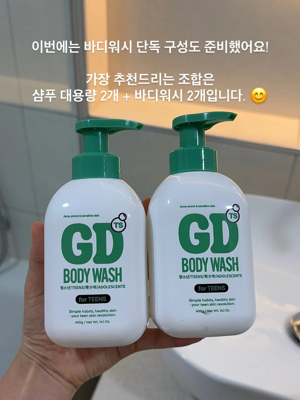 건강 식단 9