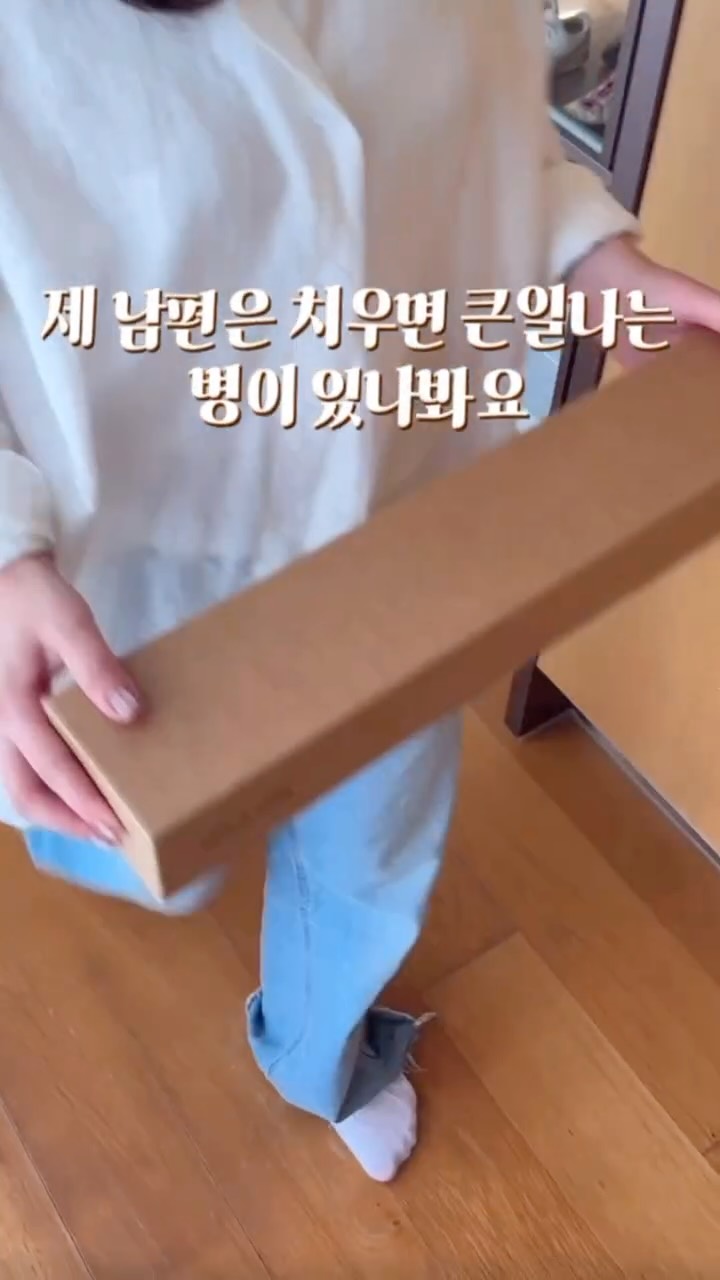 이구키즈 성수 & 서울숲점 재입고 품목