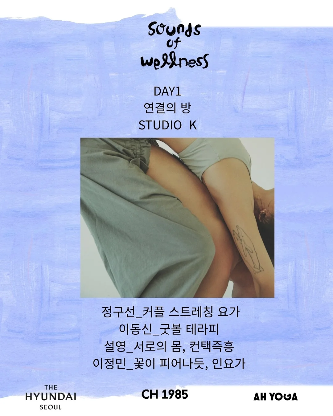 수건 쉰내 제거제 4