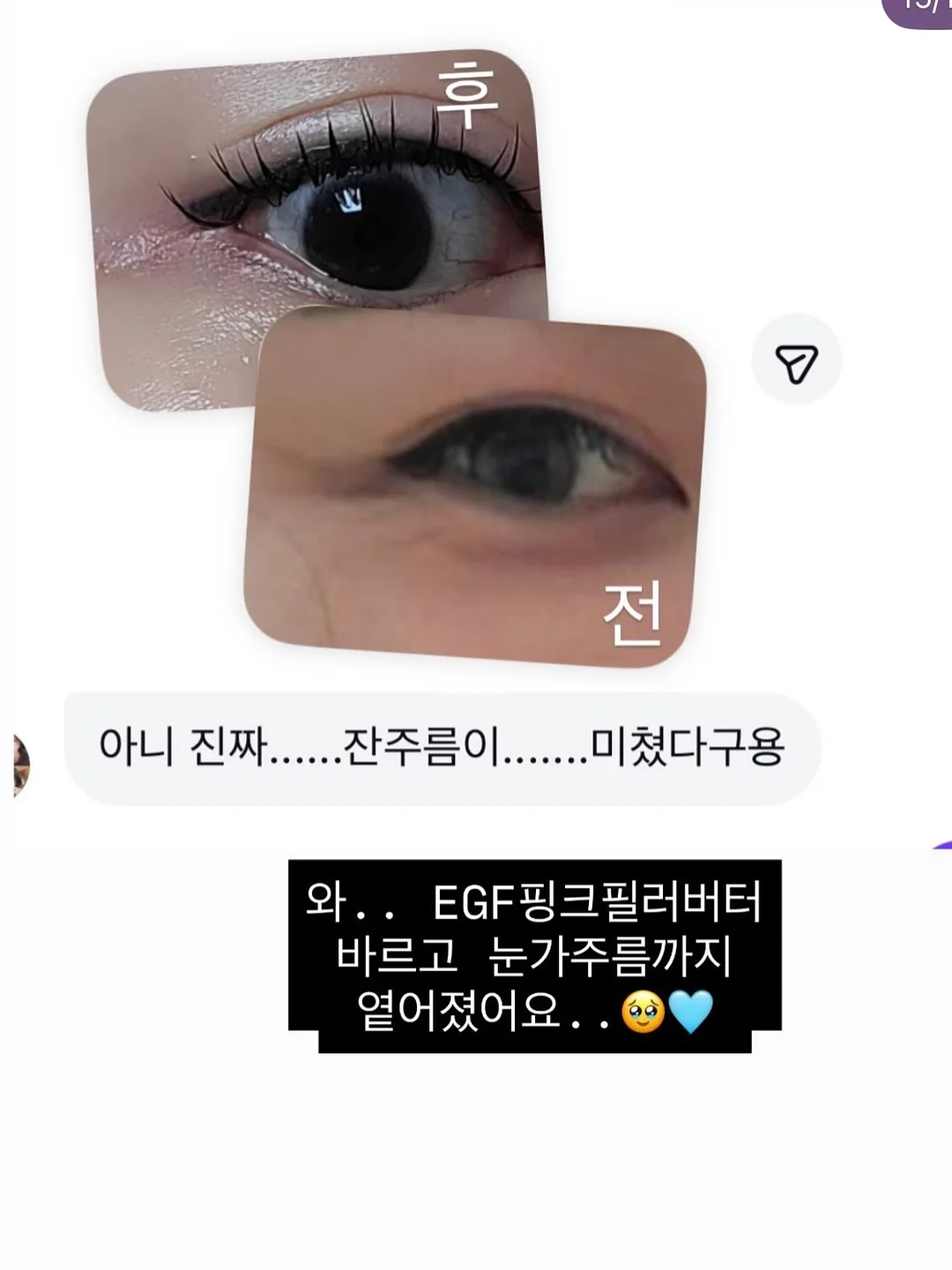 움베르타 16