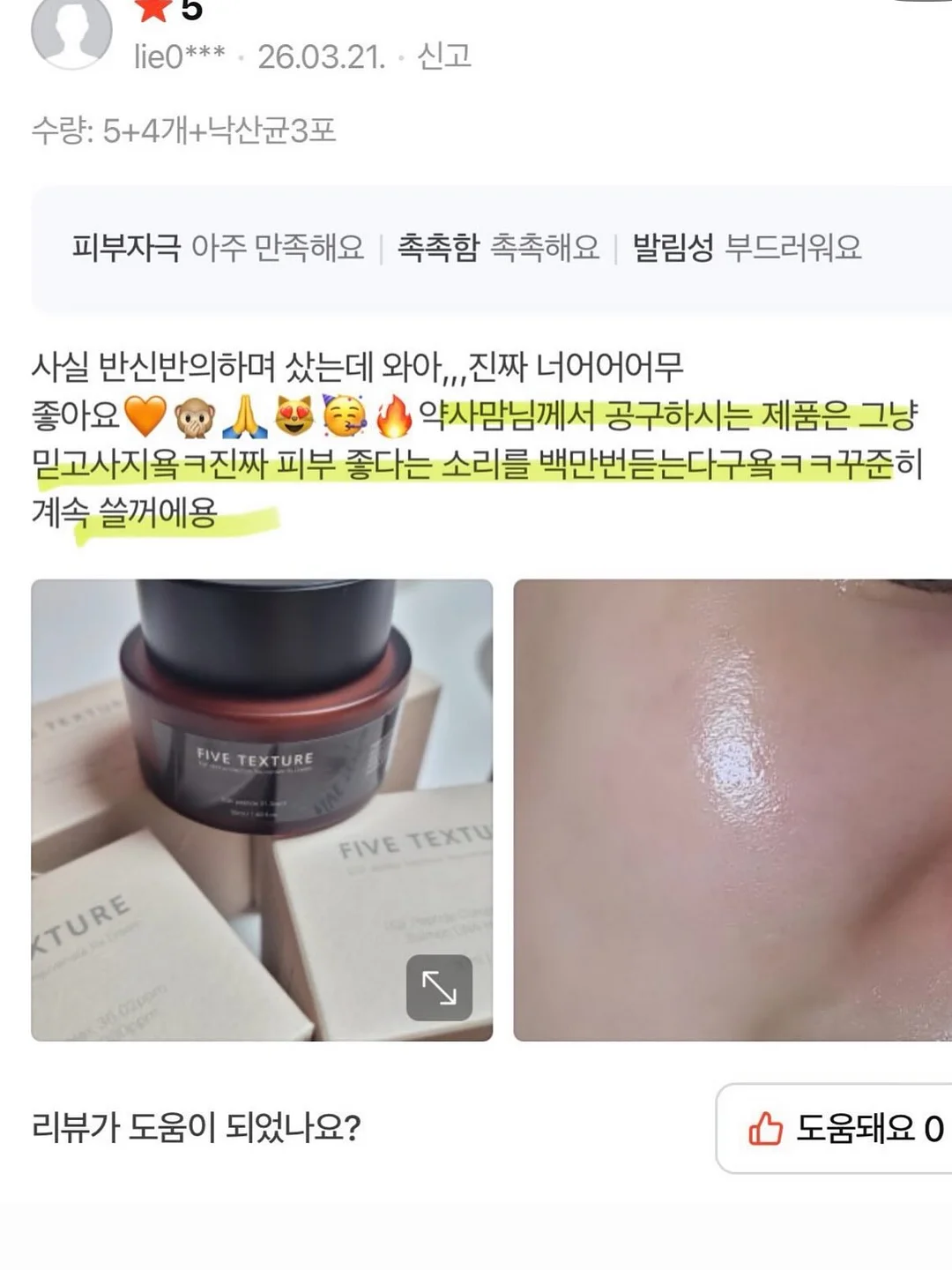움베르타 17