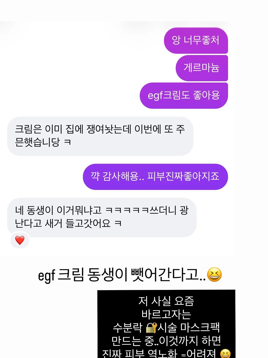 움베르타 18