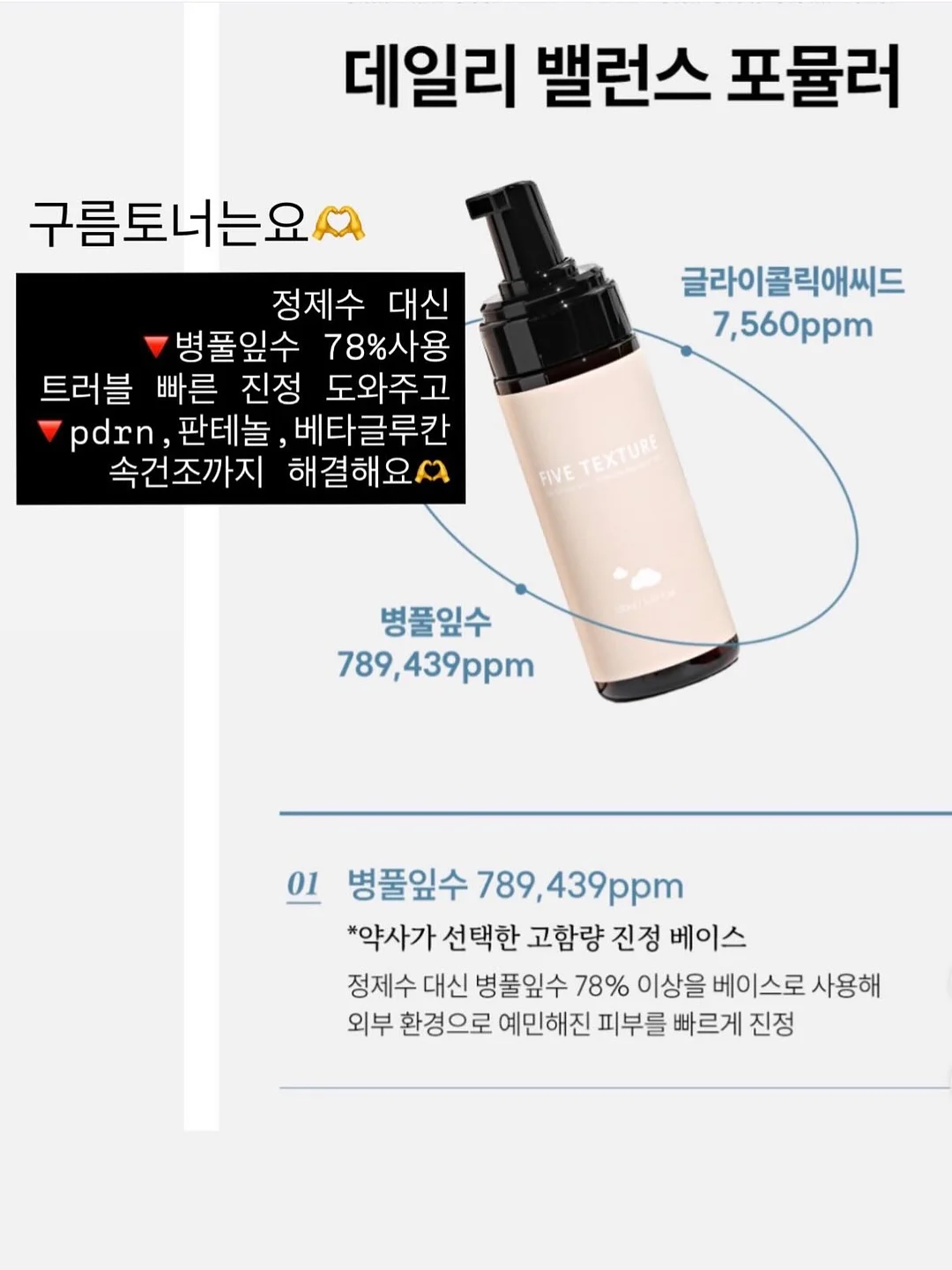 움베르타 4