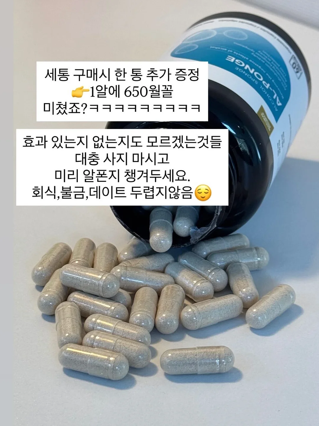 농사가위 11