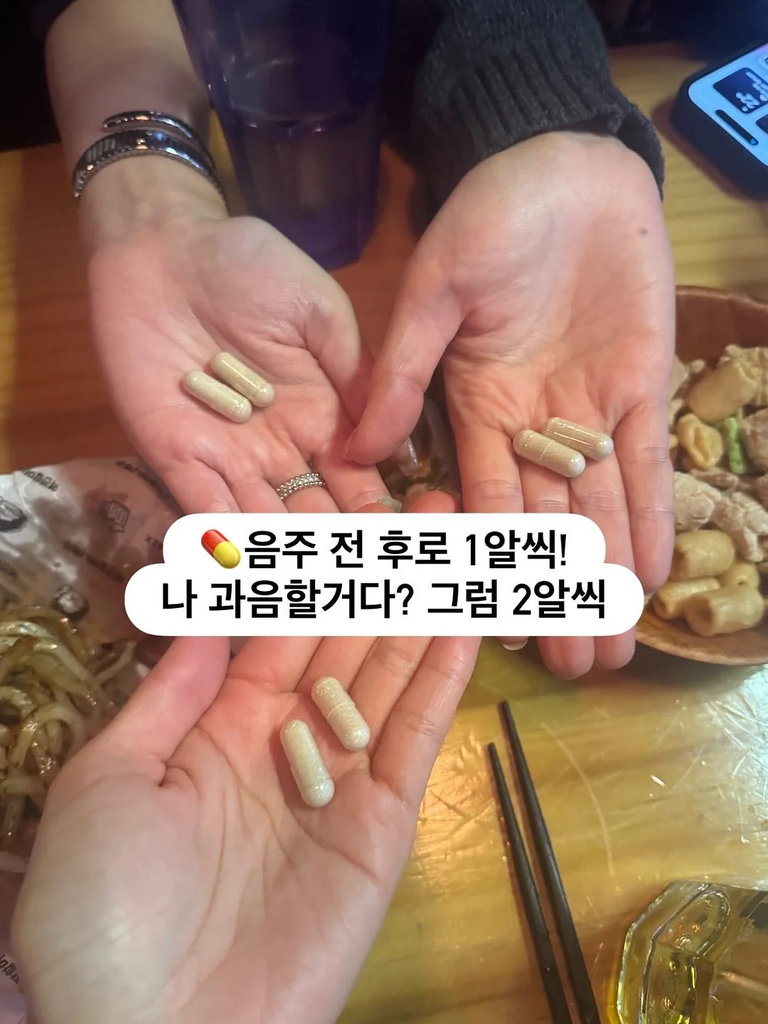 농사가위 5