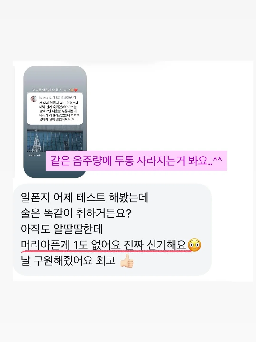농사가위 7