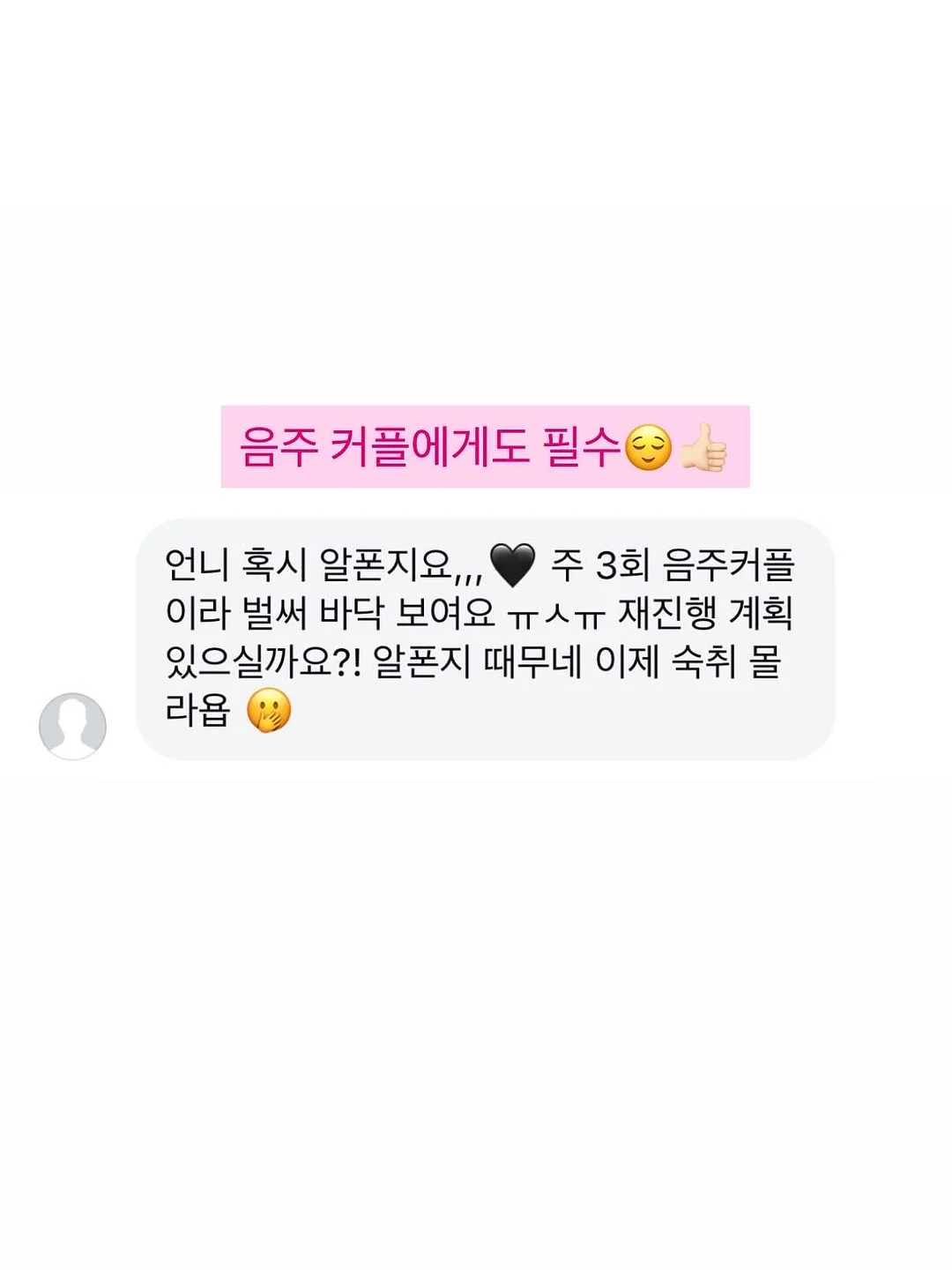 농사가위 8