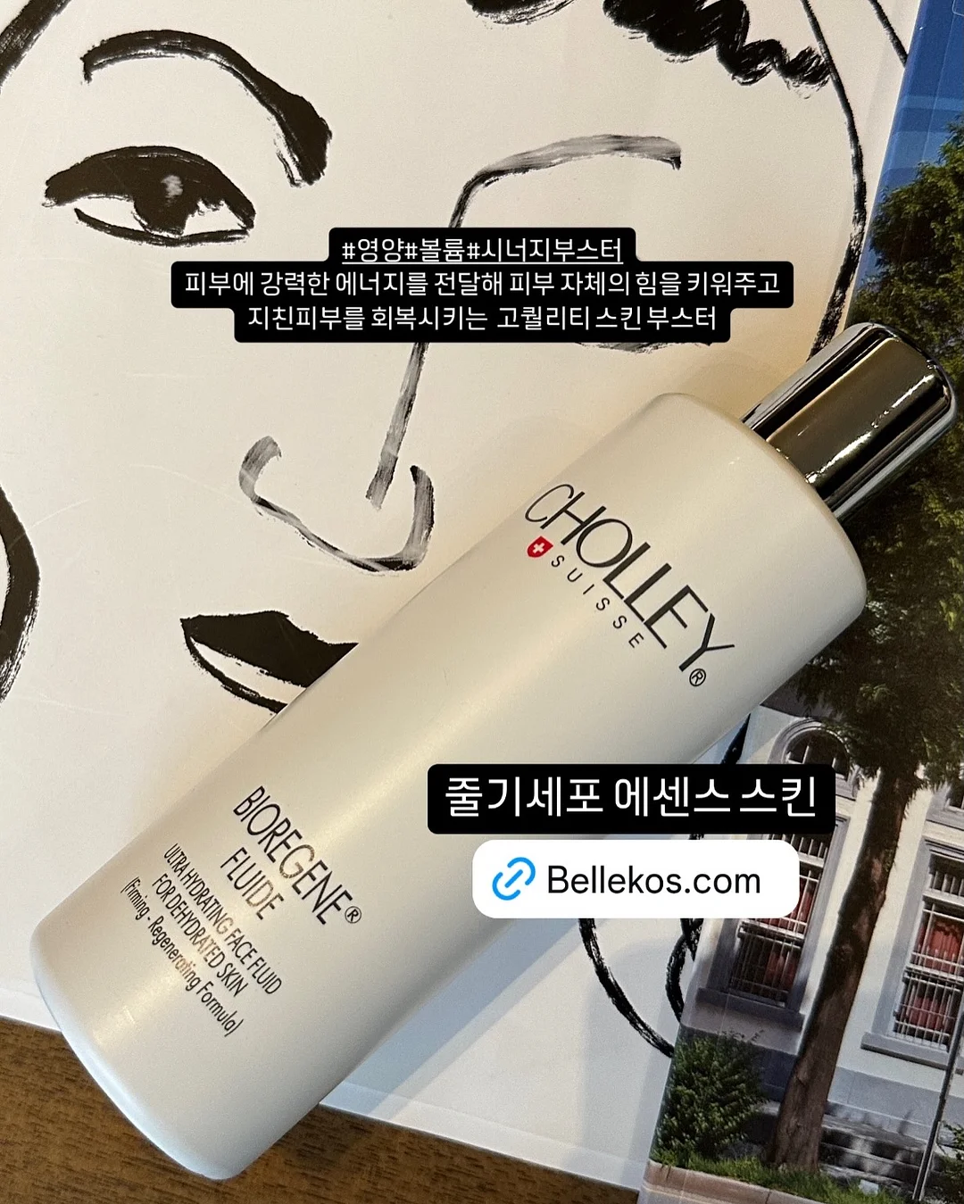 우리별 미니 화덕피자 18