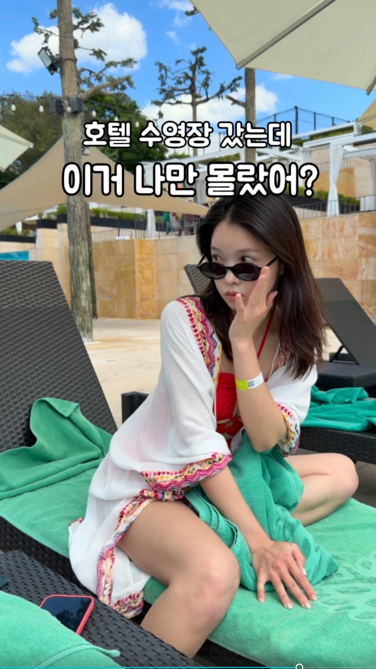 토익 초빈출 정답 받는법 자료