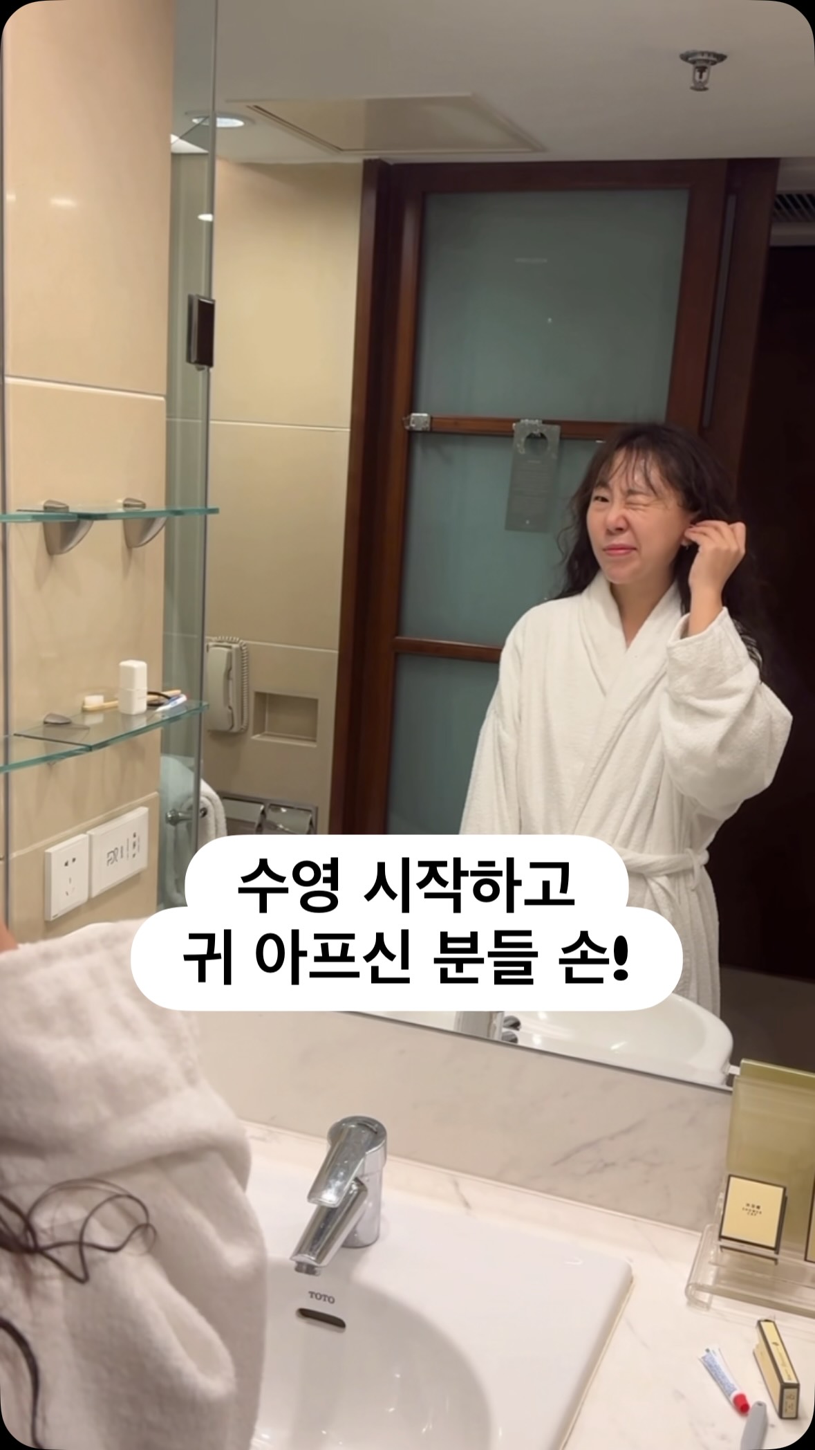 다이어트 루틴