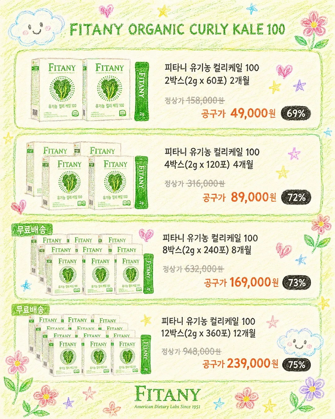 오토노스 TX370 의자 1