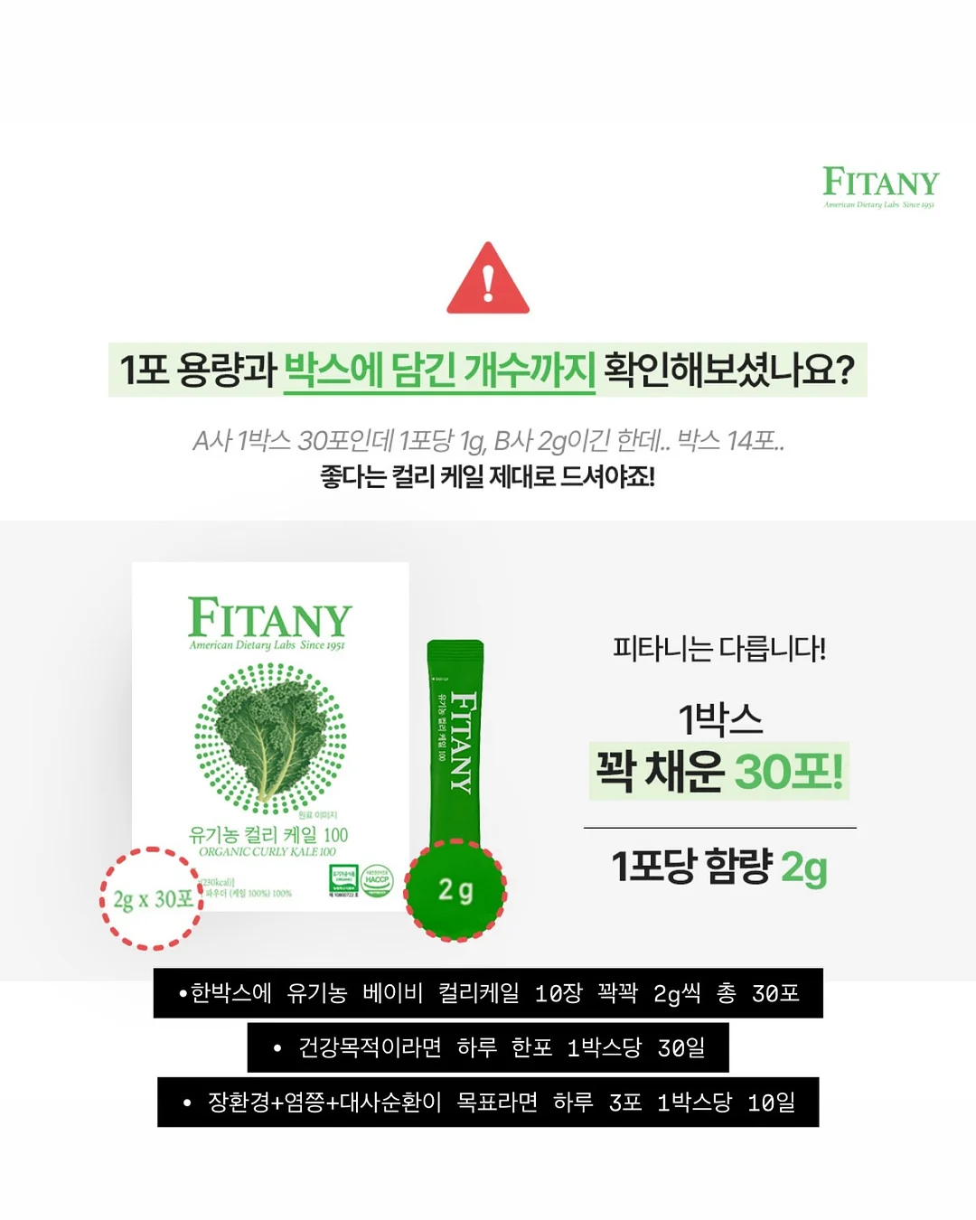 오토노스 TX370 의자 14