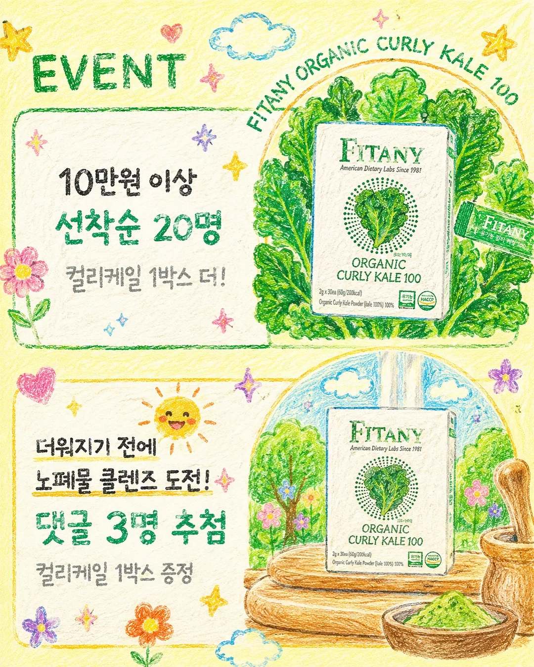 오토노스 TX370 의자 2