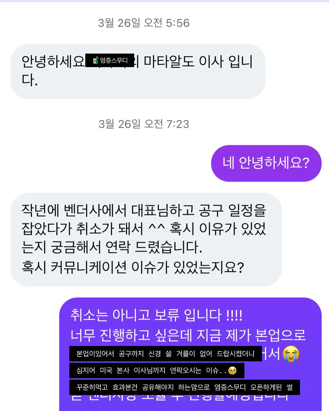 오토노스 TX370 의자 4
