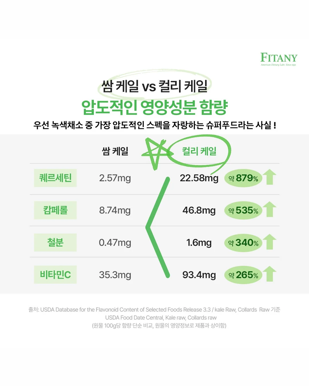 오토노스 TX370 의자 6