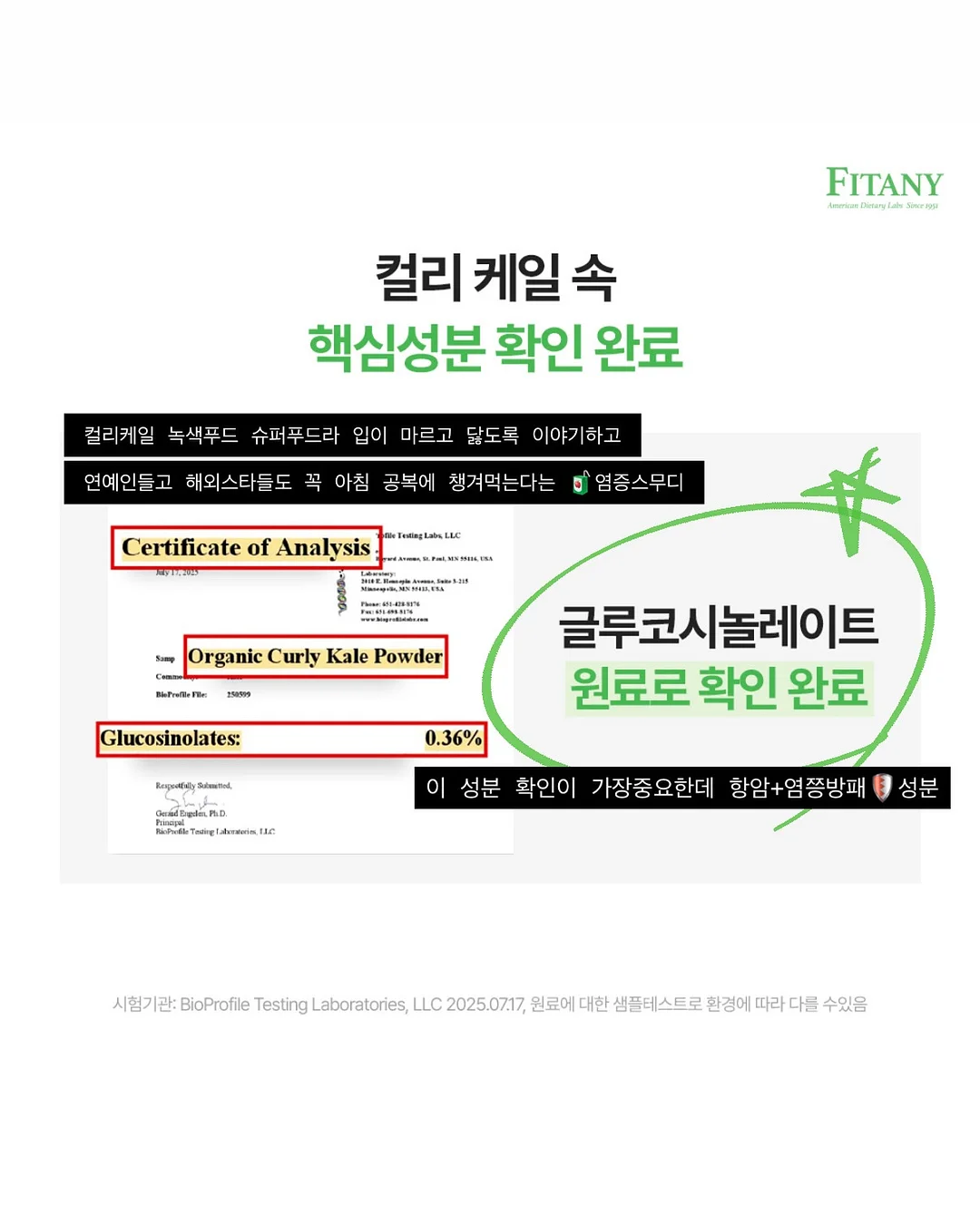 오토노스 TX370 의자 8