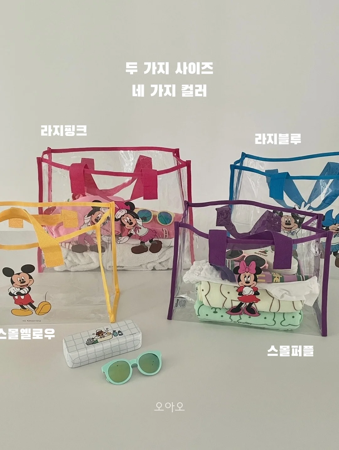 용선생이 간다 세계 문화 여행편 4