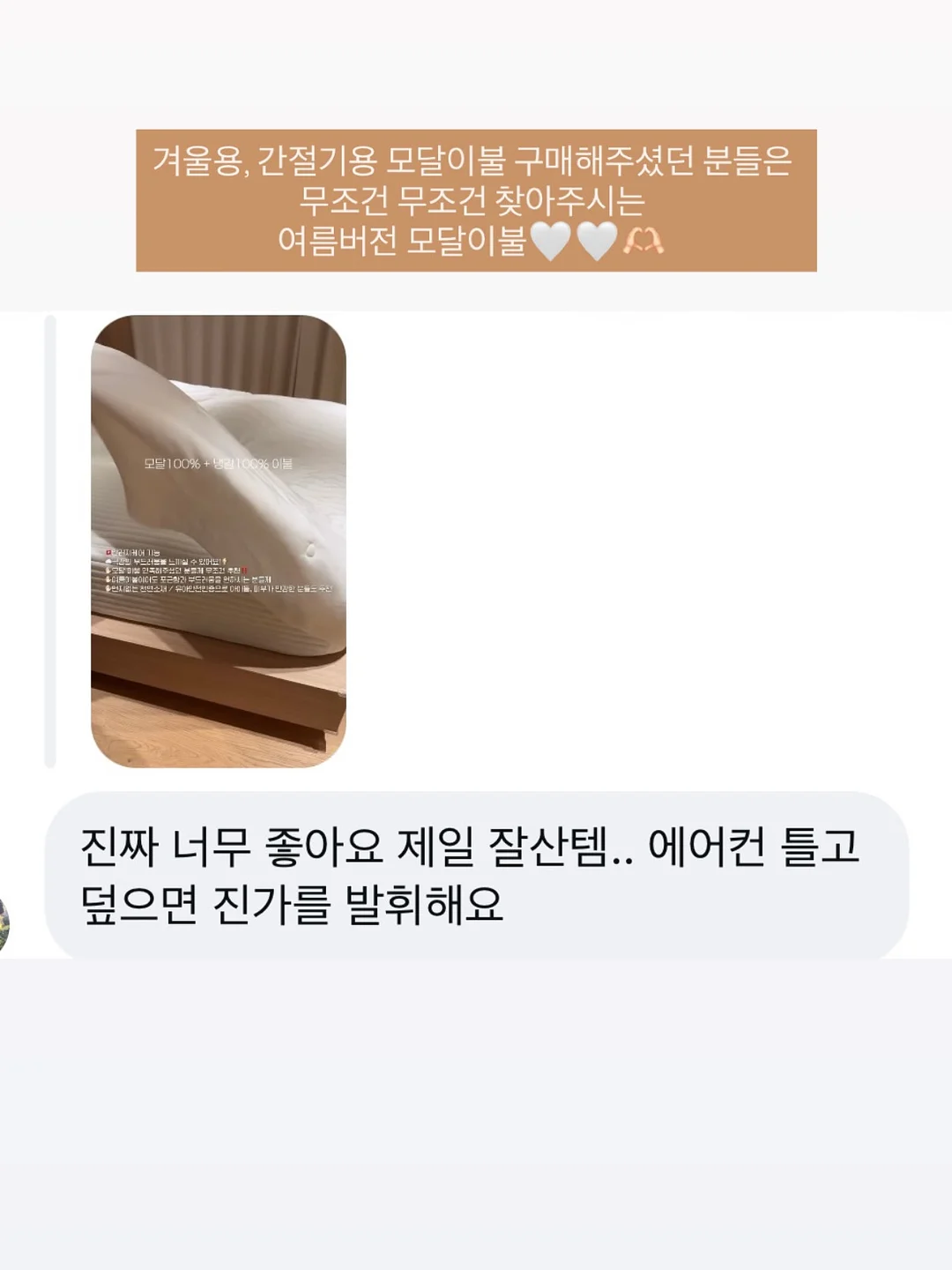 Seoul books 6
