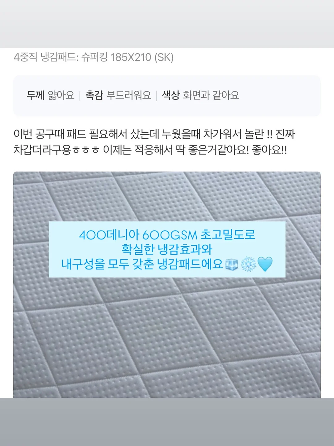 Seoul books 7