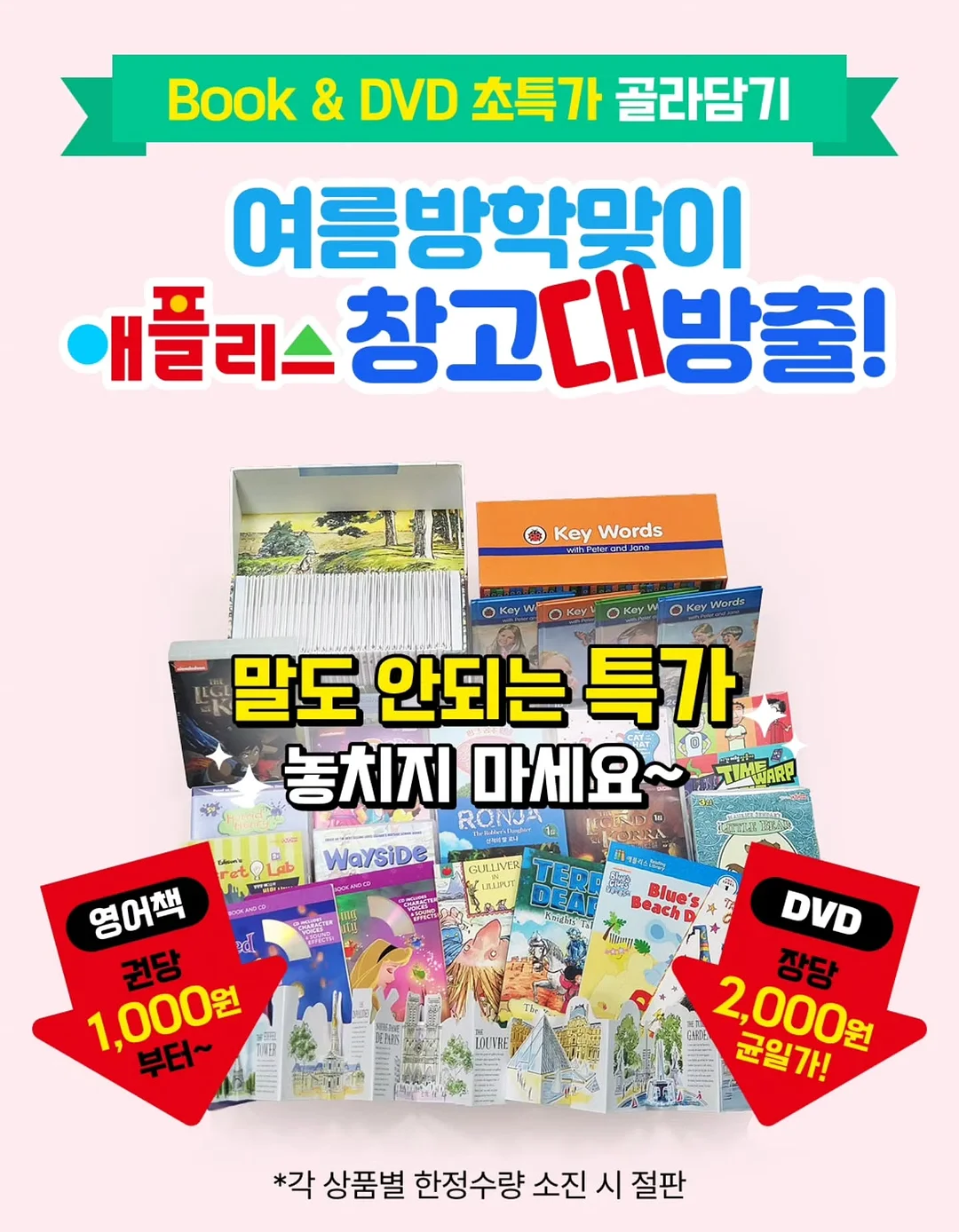 아디다스 에어컨 신발
