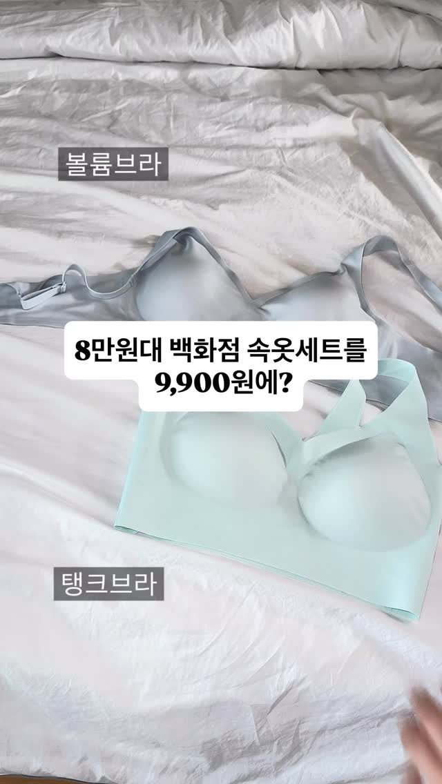 픽바이 그래핀+양모 사계절 침구