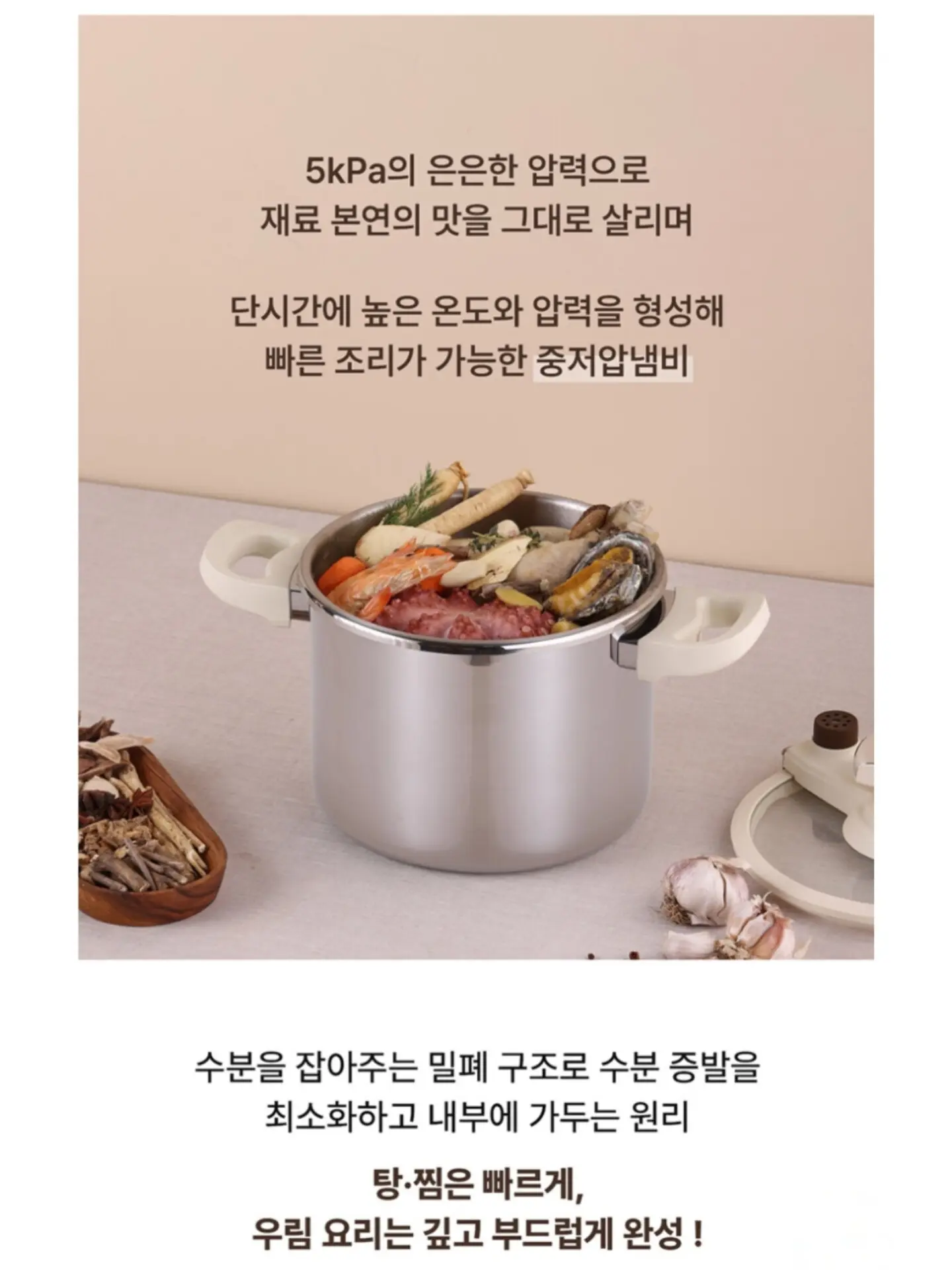 올라잇 자가드 발목 양말 5종 세트 3
