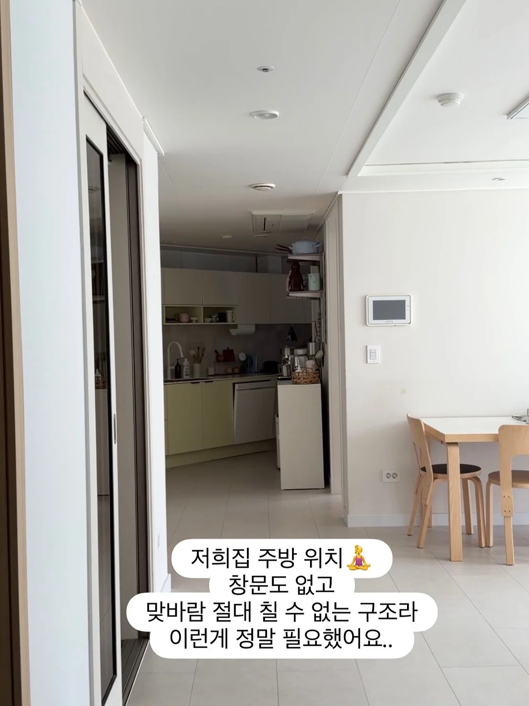 아이 기질 3