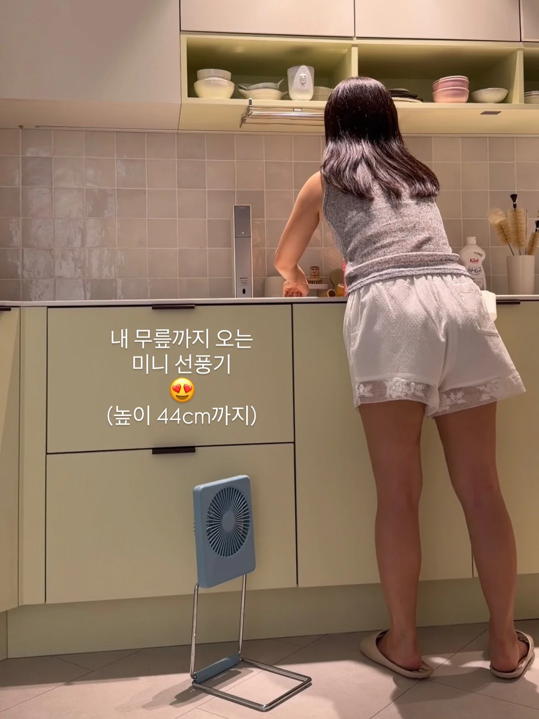 아이 기질 4