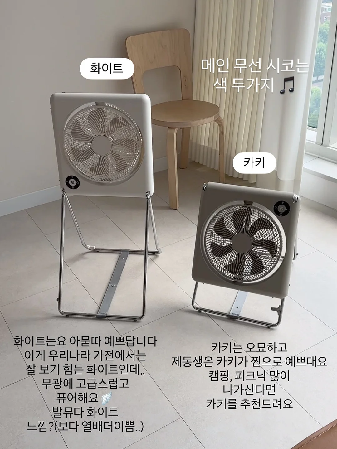 아이 기질 7