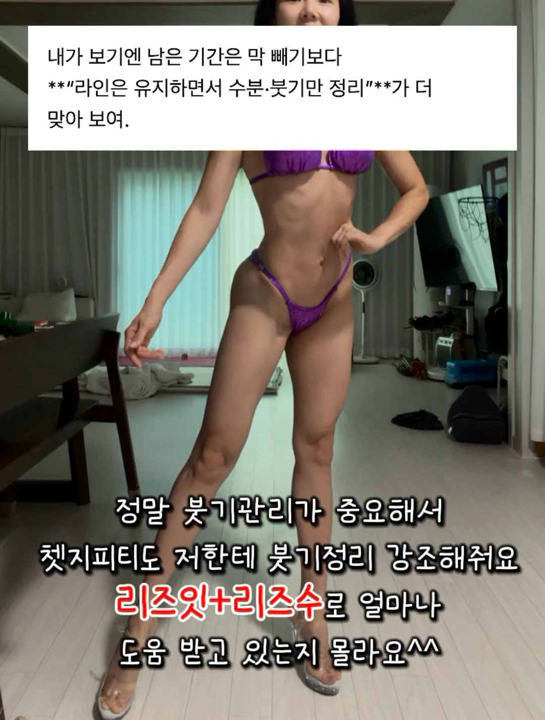 선크림 4