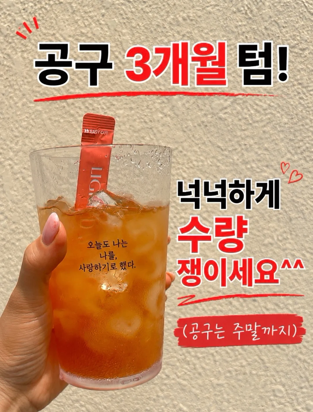 선크림 8