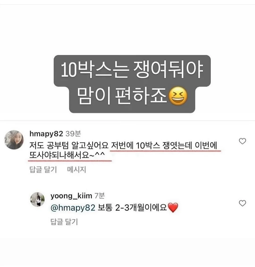 짱구 우산 2