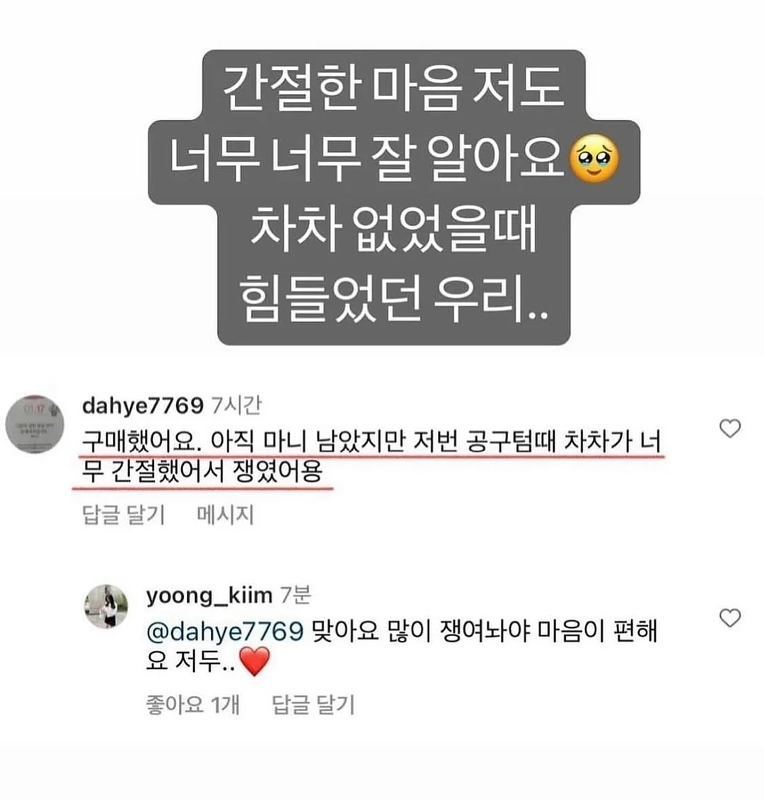 짱구 우산 3