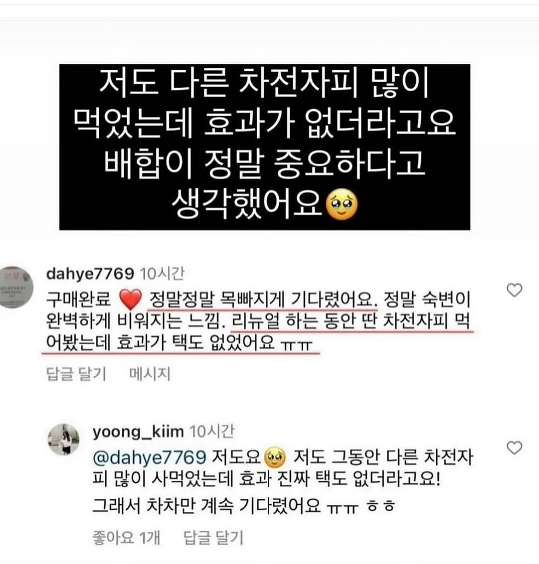 짱구 우산 4